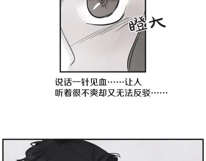29话 离别后175