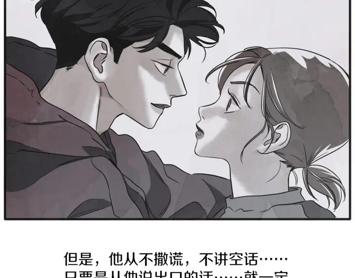 29话 离别后176