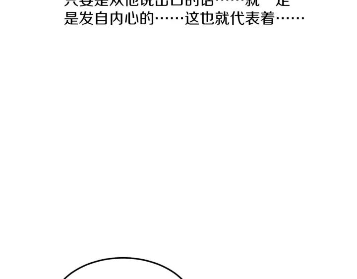 29话 离别后177