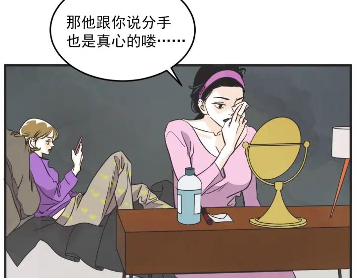 29话 离别后178