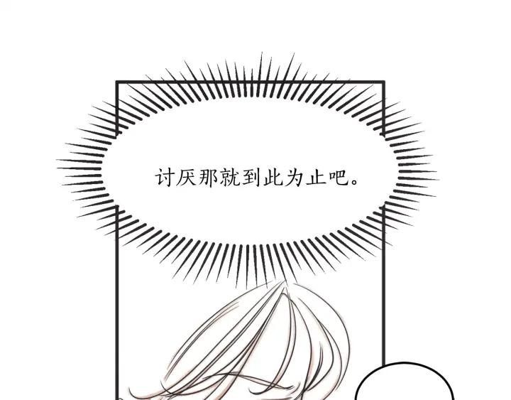 29话 离别后180