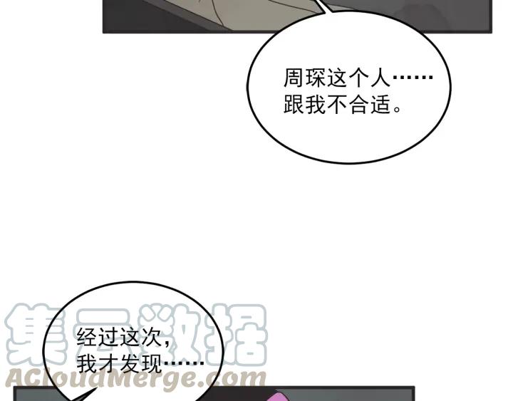 29话 离别后183