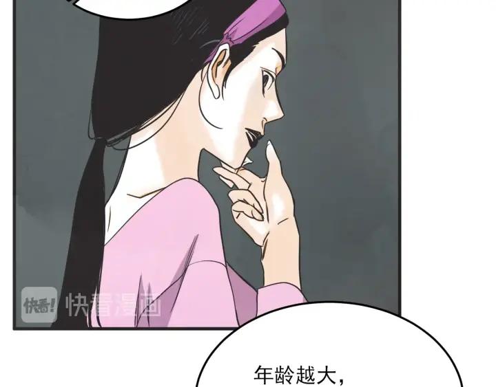 29话 离别后184