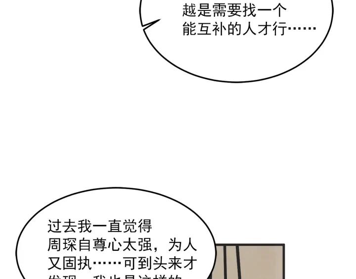 29话 离别后185