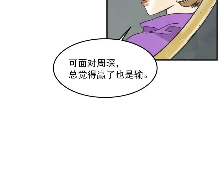 29话 离别后189