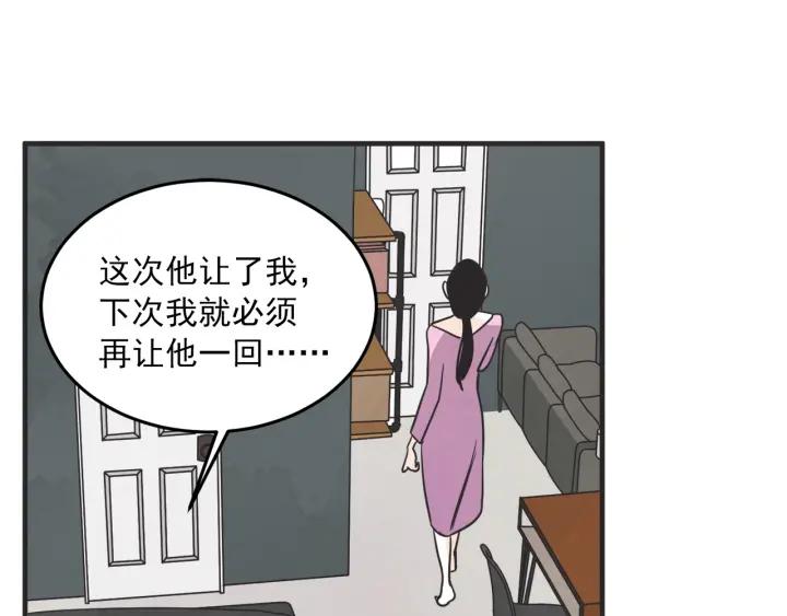 29话 离别后190