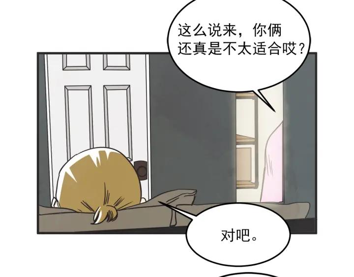 29话 离别后192