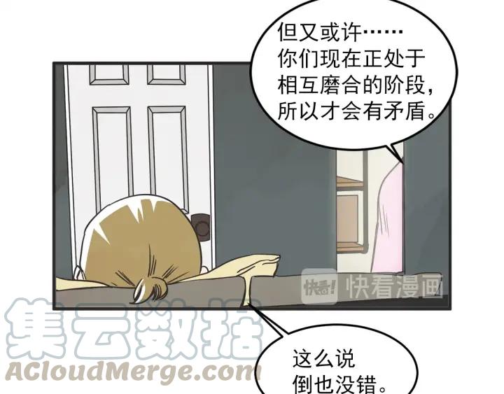 29话 离别后193