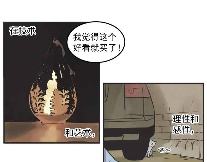 29话 离别后195