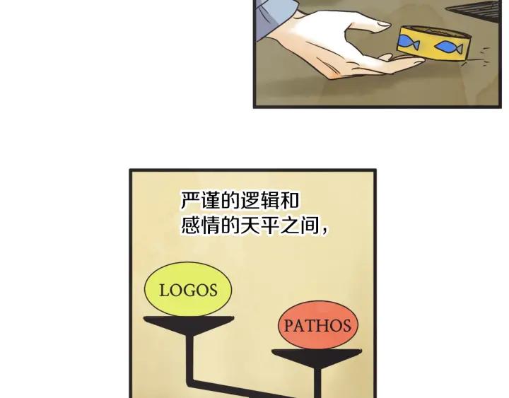 29话 离别后196