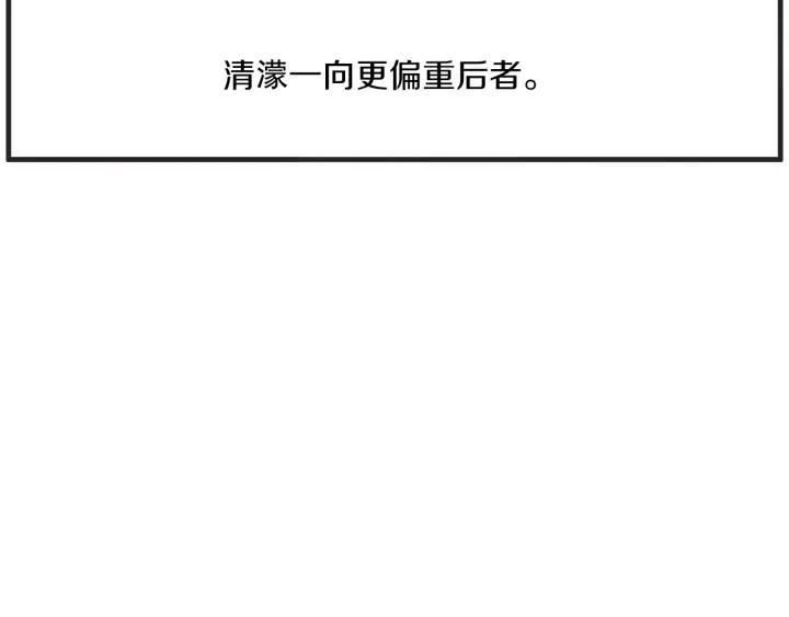 29话 离别后198