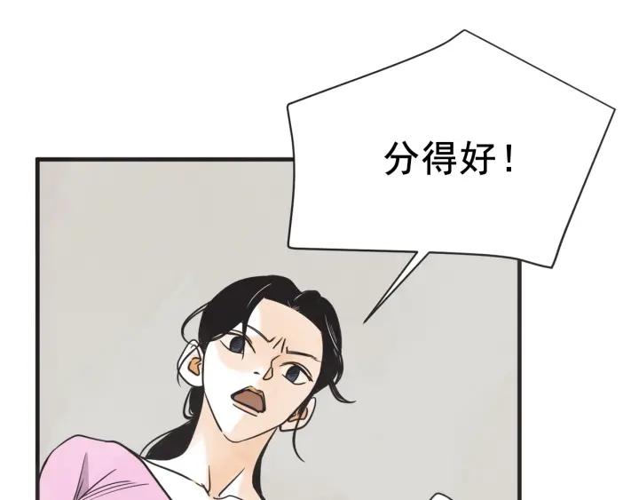 29话 离别后199