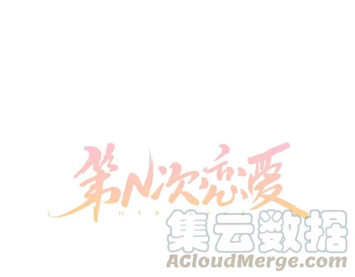 30话 离别后20
