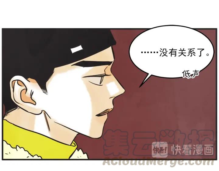30话 离别后210