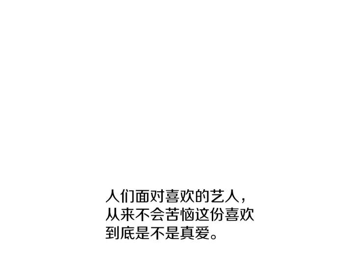 30话 离别后2101