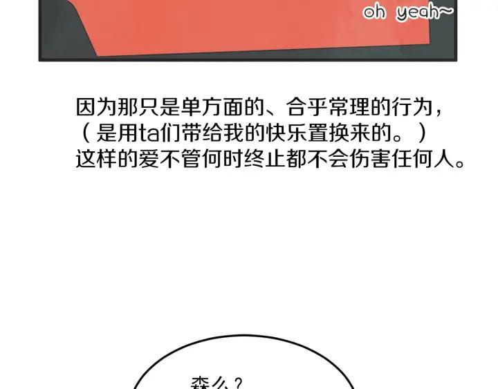 30话 离别后2103