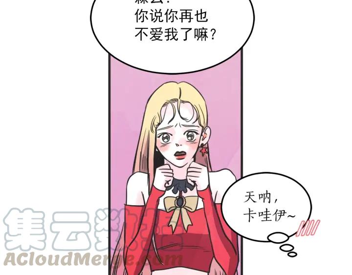 30话 离别后2108