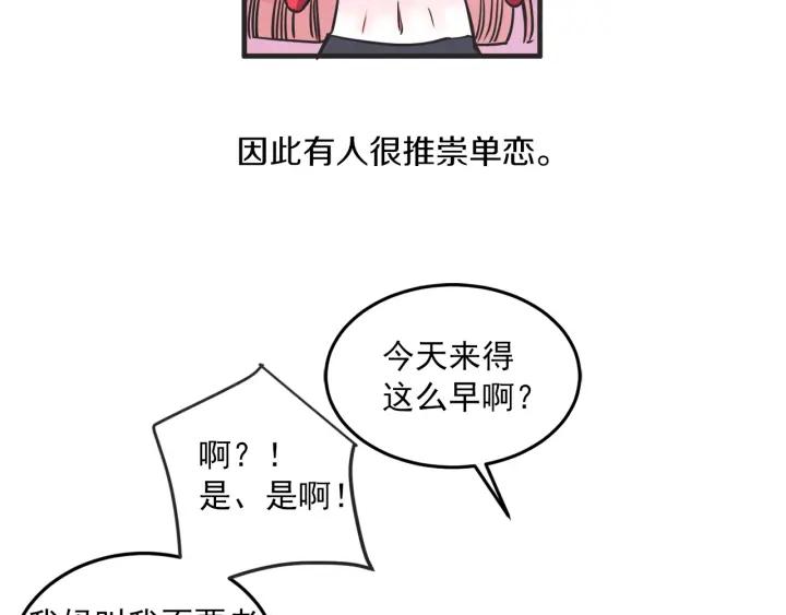30话 离别后2109