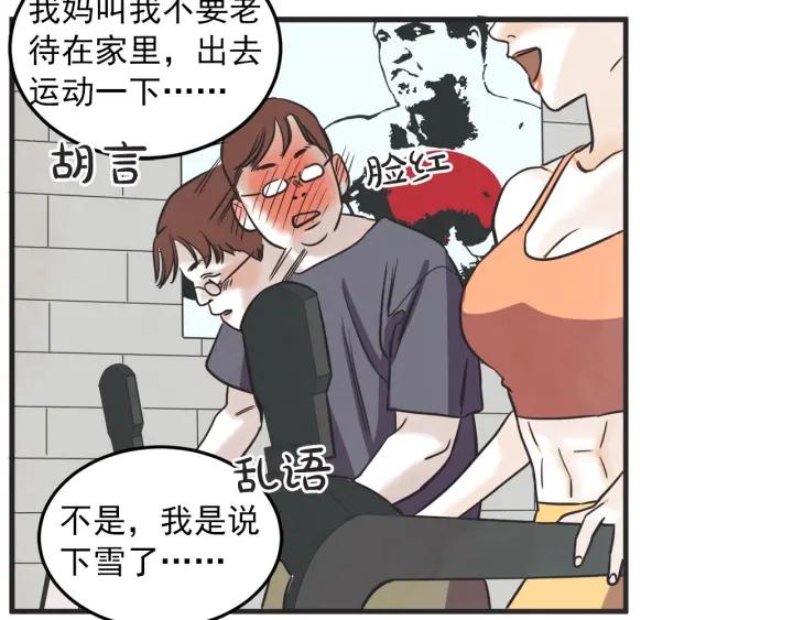 30话 离别后2110