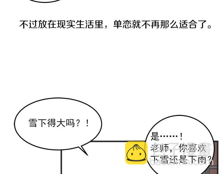 30话 离别后2111