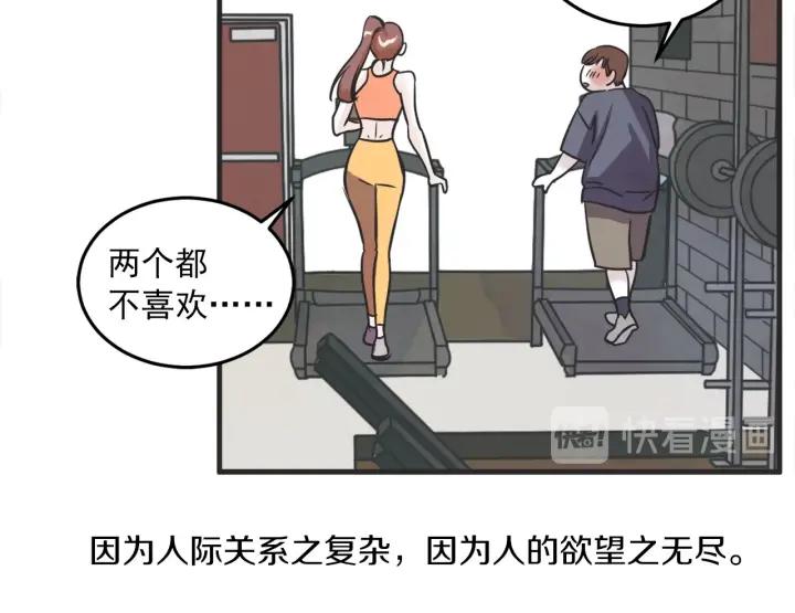 30话 离别后2112