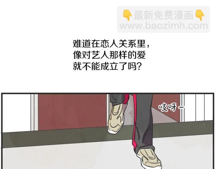 30话 离别后2113