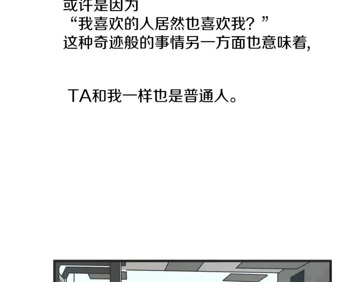 30话 离别后2116
