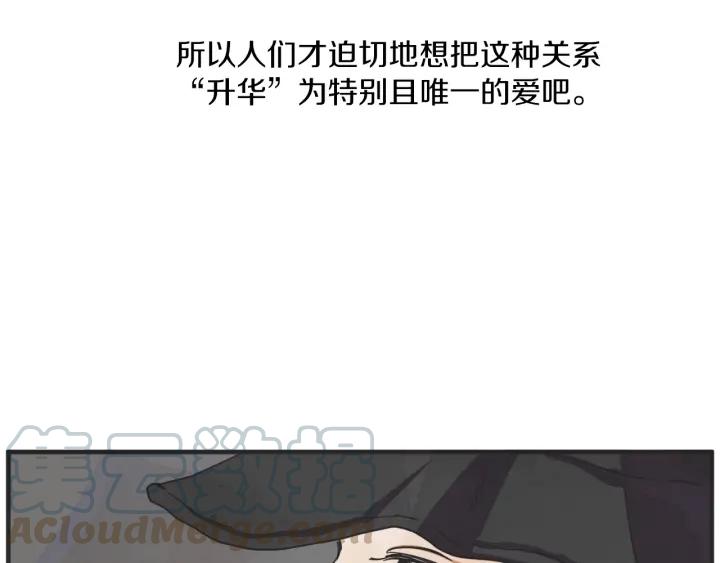 30话 离别后2118