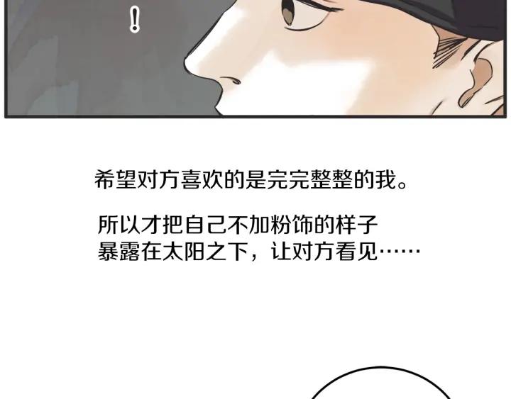 30话 离别后2119