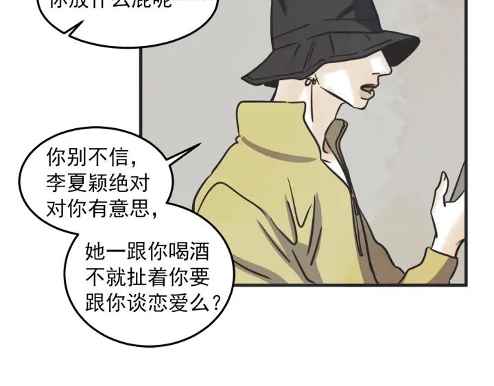30话 离别后2130