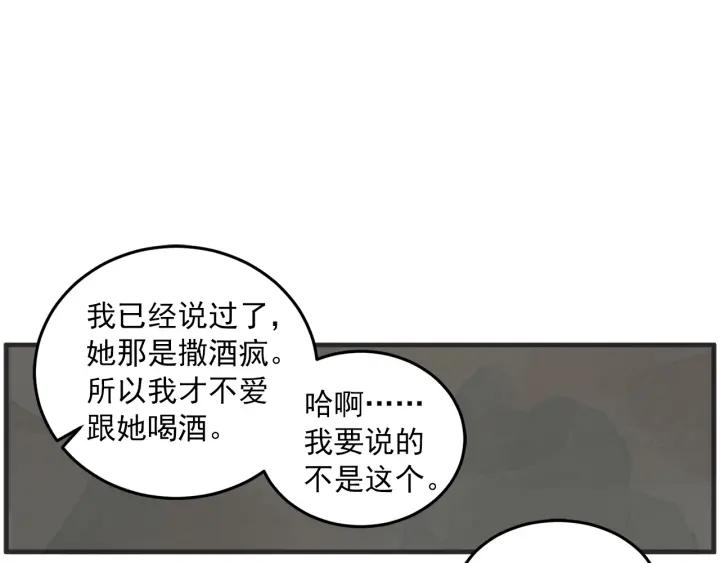 30话 离别后2131