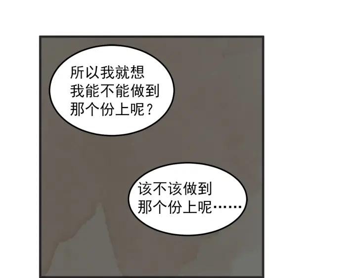 30话 离别后2136
