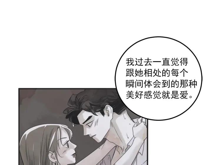 30话 离别后2143