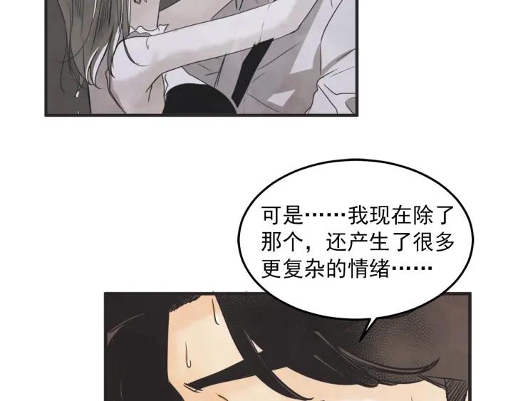 30话 离别后2144