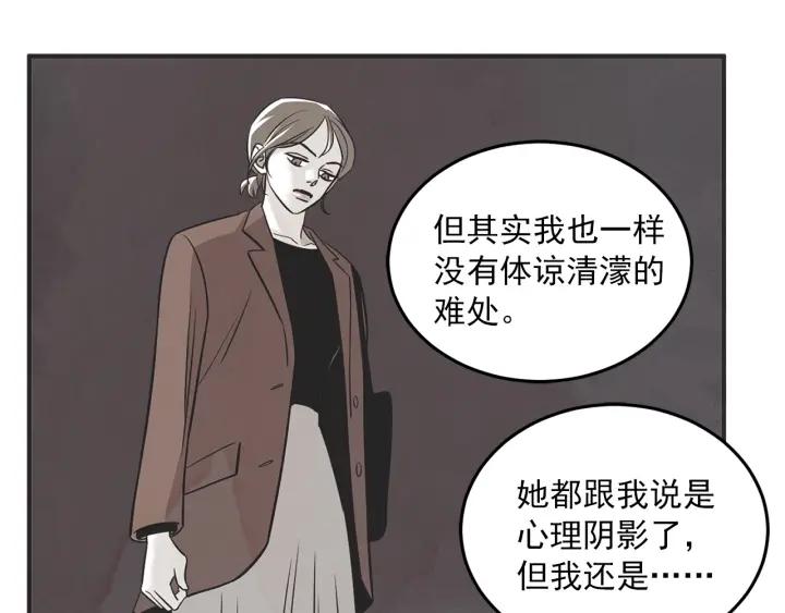 30话 离别后2149