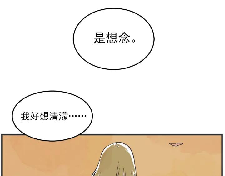 30话 离别后2152