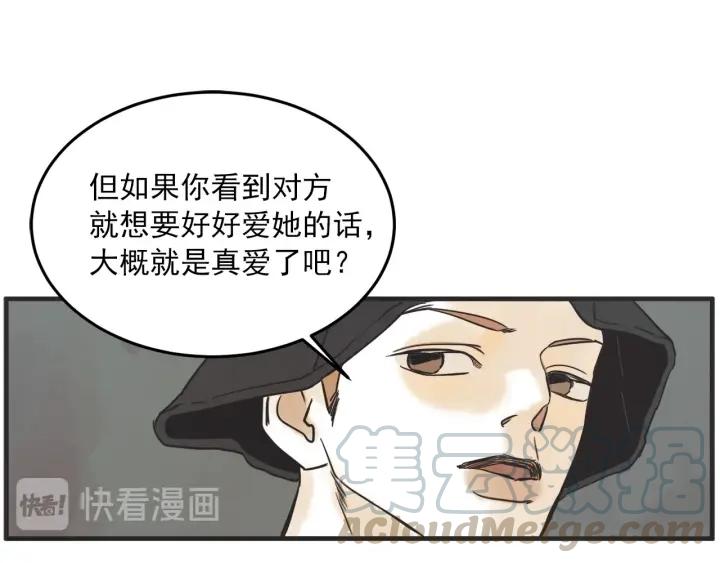 30话 离别后2162