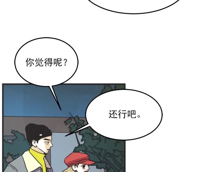 30话 离别后236