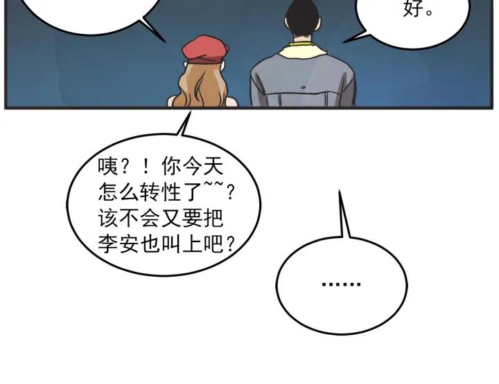 30话 离别后239