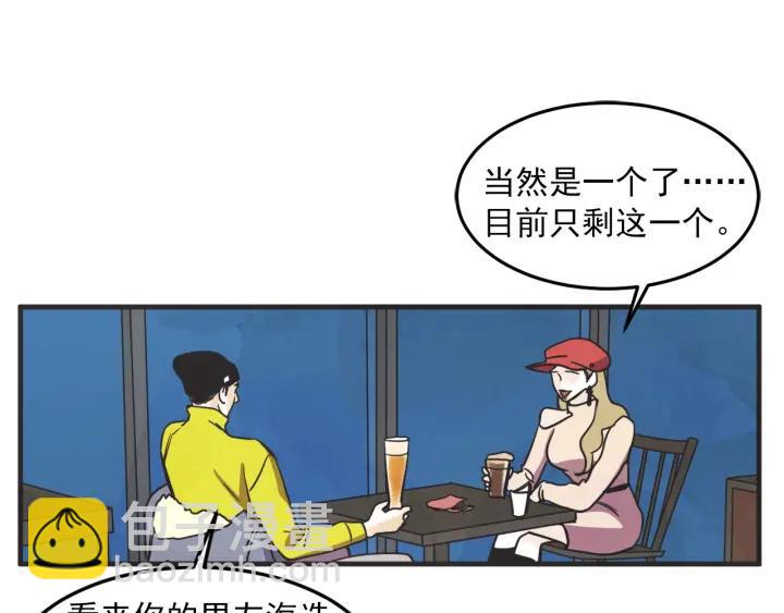 30话 离别后242