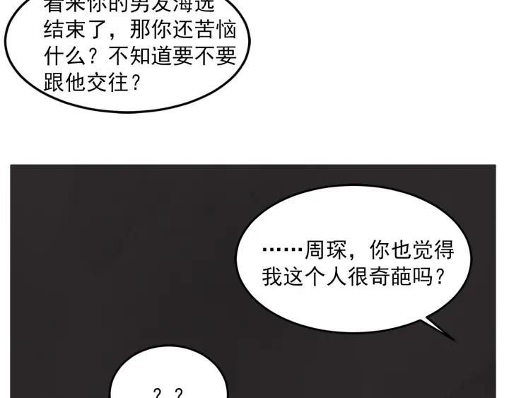 30话 离别后243