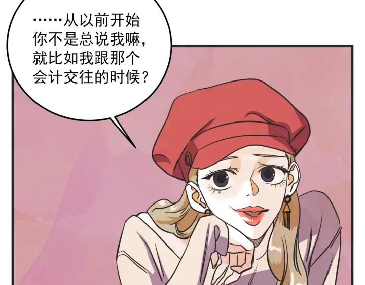 30话 离别后245