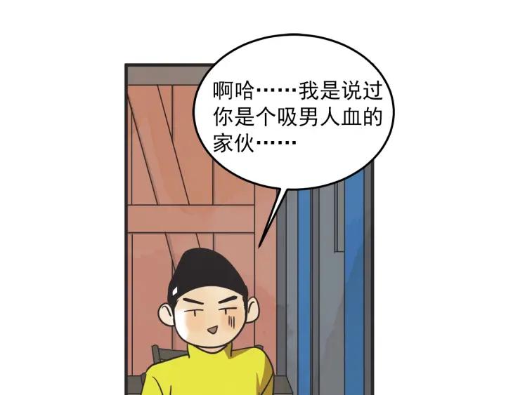 30话 离别后251