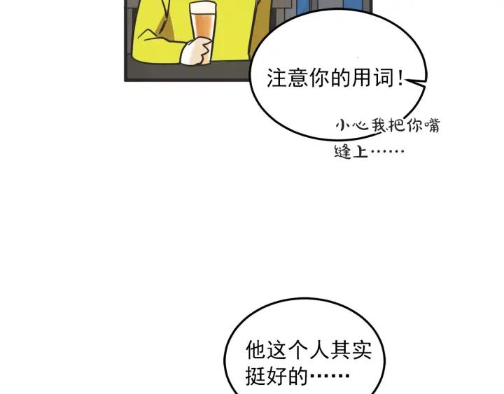 30话 离别后252