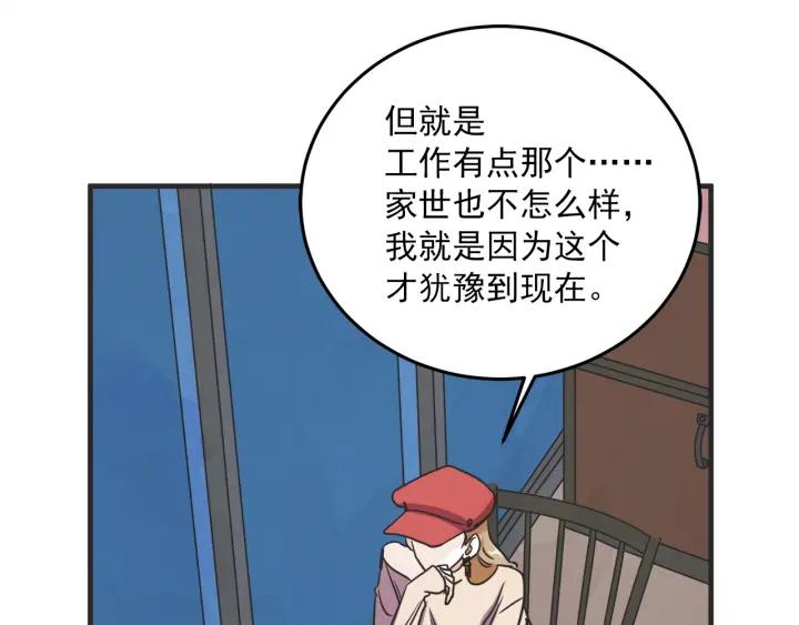 30话 离别后255