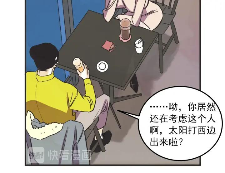 30话 离别后256