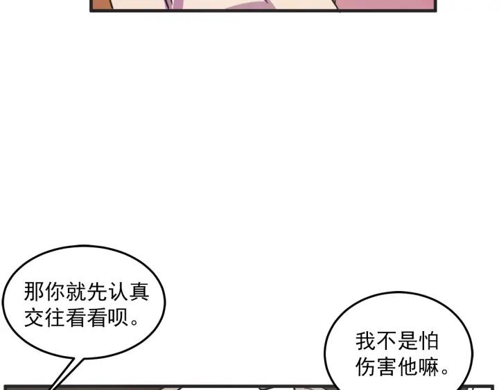 30话 离别后260