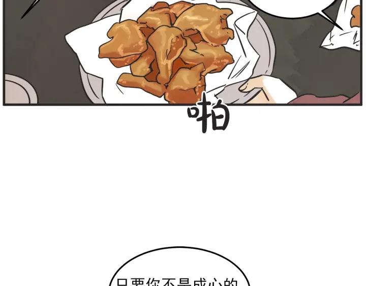 30话 离别后261