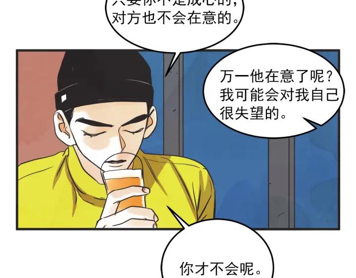 30话 离别后262