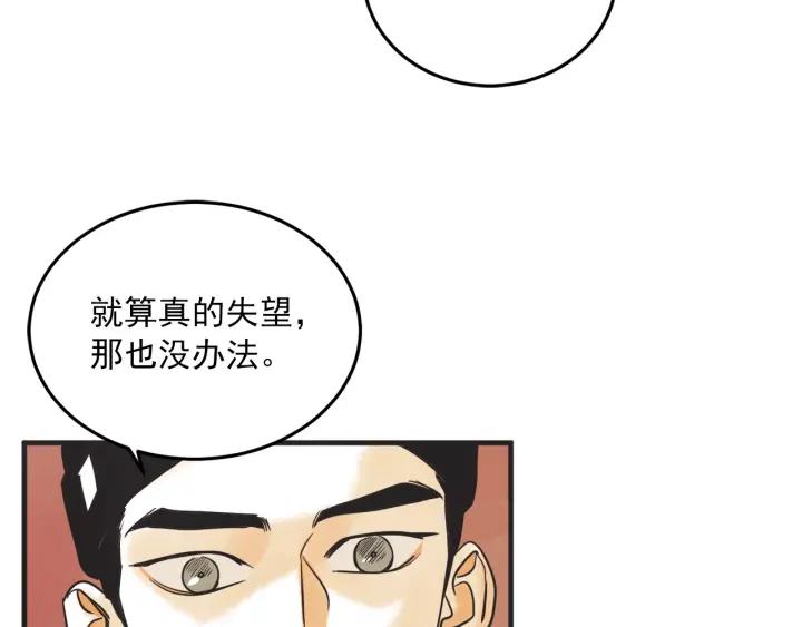 30话 离别后263